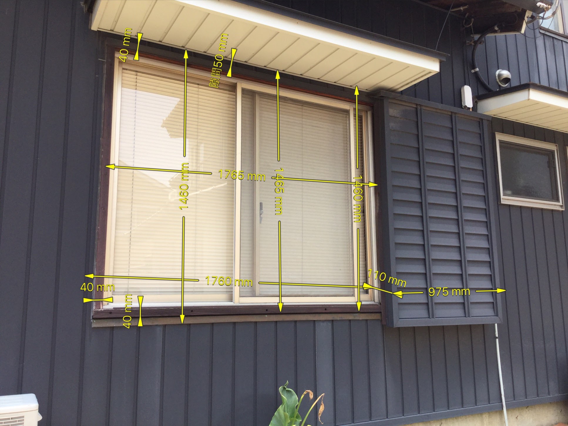 BRIIL（ブリイユ）施工事例